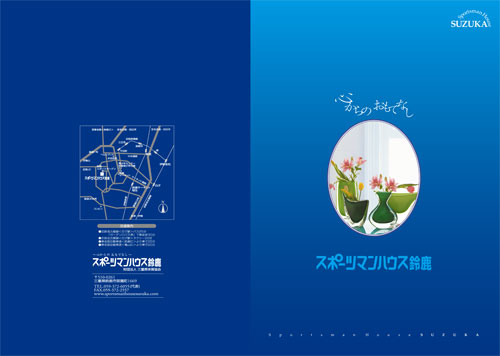 COPY