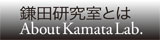 研究室